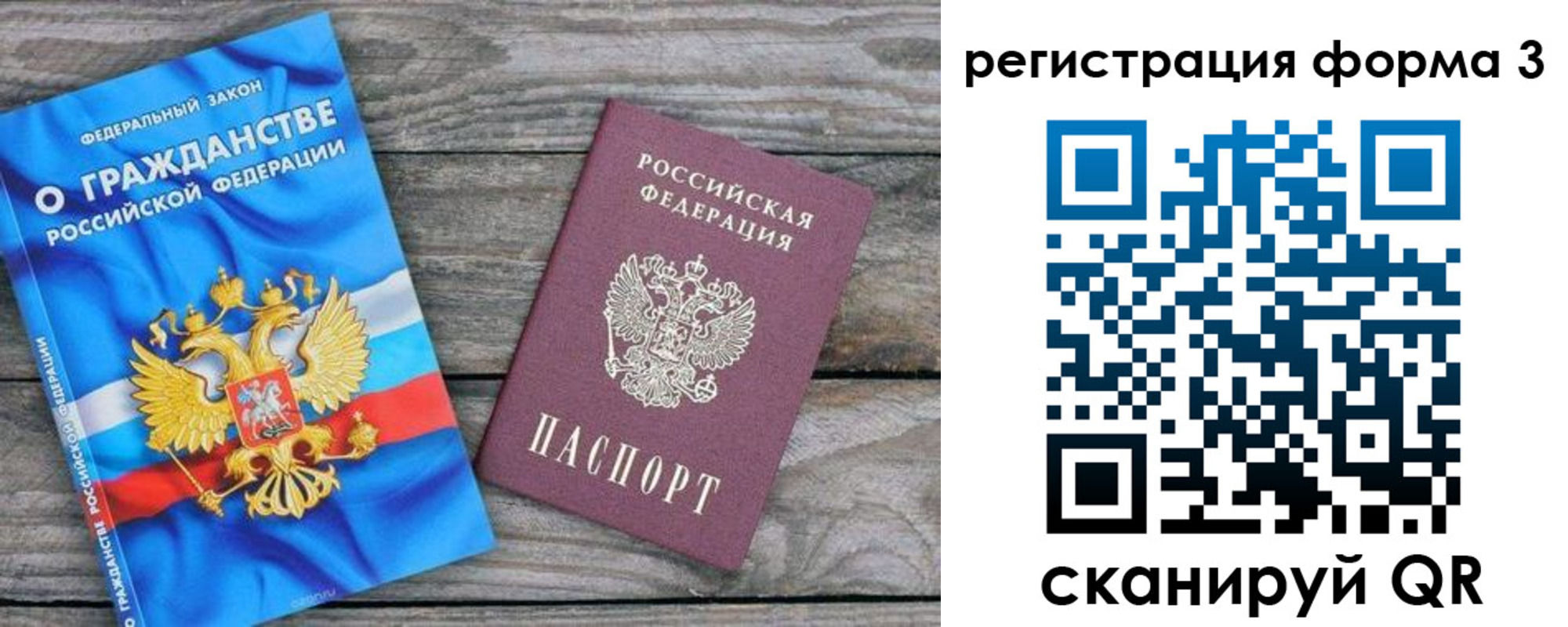 регистрация для школы в Буйе