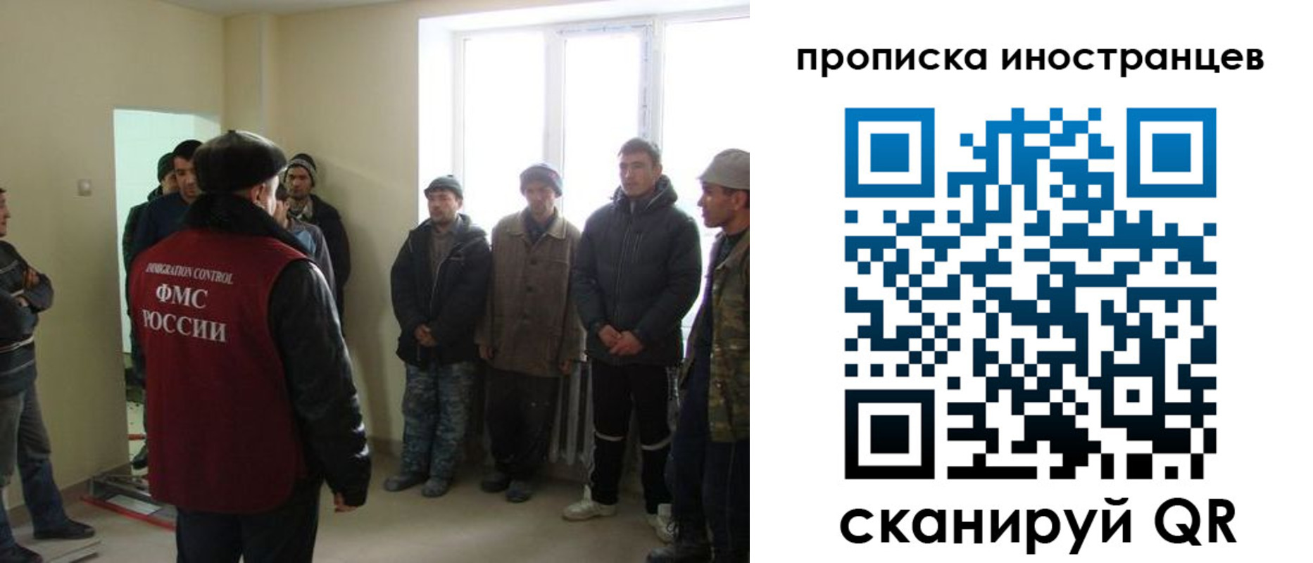 регистрация для школы в Буйе