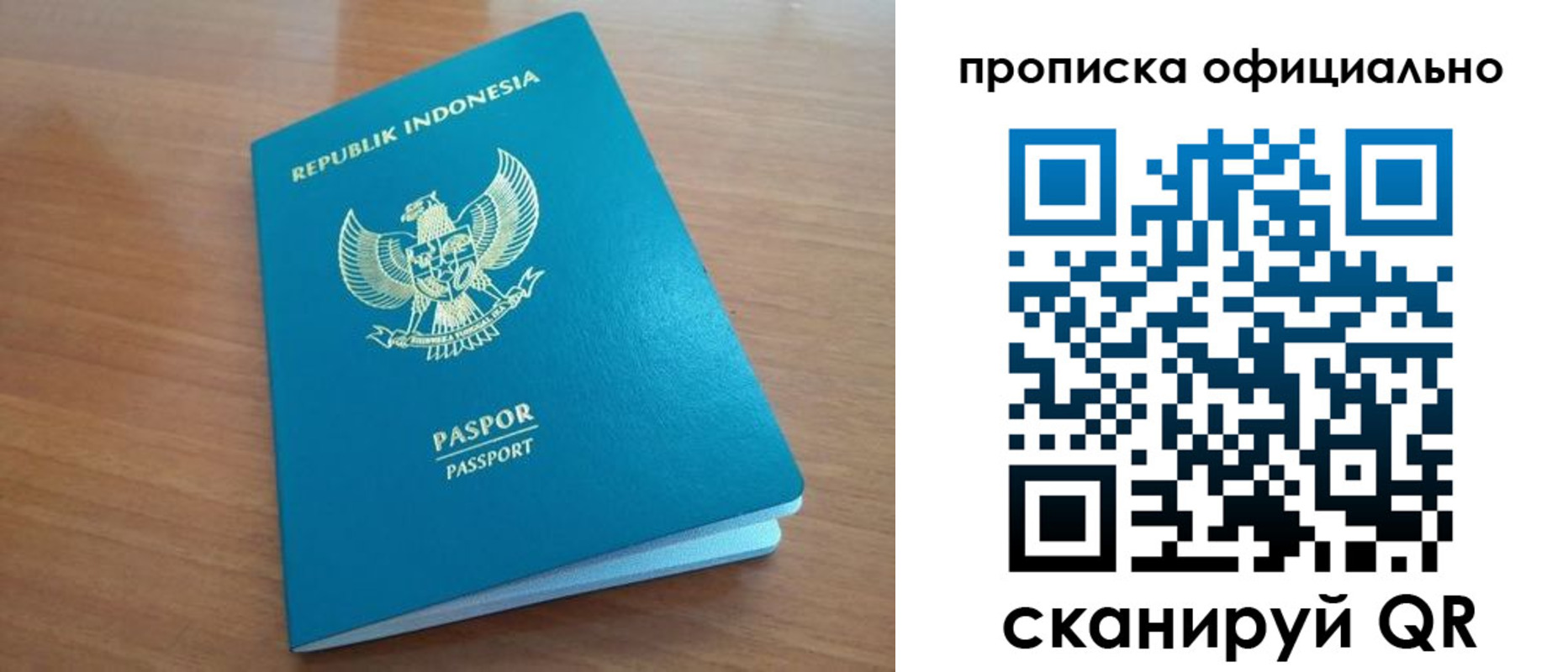 временная регистрация недорого в Буйе