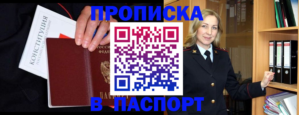 регистрация для школы в Буйе